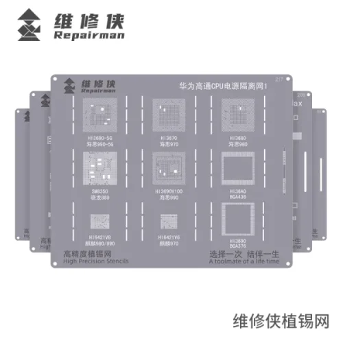 QIANLI Repairman Huawei Qualcomm CPU power isolation stencil1 217