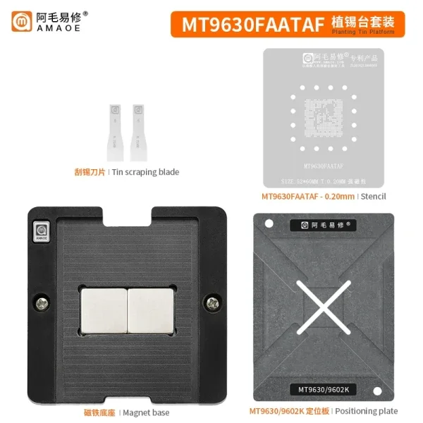 AMAOE MT9630FAATAF planting tin platform wifi network advertising machine CPU repair scraping tin steel mesh