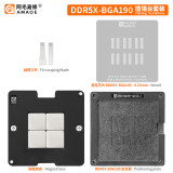 Amaoe DDR5X-BGA190 BGA Reballing Stencil IC Planting Tin Direct Heating Template Memory Chip Steel Mesh Ball Bead Dual-use