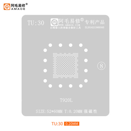 Amaoe TU30 T920L BGA Reballing Stencil for LCD TV CPU Chipset Reball IC Pin Tin Planting Soldering Net Heating Template 0.2mm