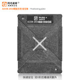 Amaoe A1534-2016 BGA Reballing Stencil Platform Template for 337S00175 NAND Hard Disk Master Control Steel Mesh Tin Plant Repair