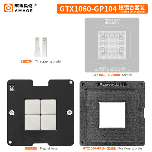 Amaoe GTX1060-GP104 BGA Reballing Stencil Solder Tin Plant Net IC Chip Welding Heat Template Balls and Beads Steel Mesh Rework