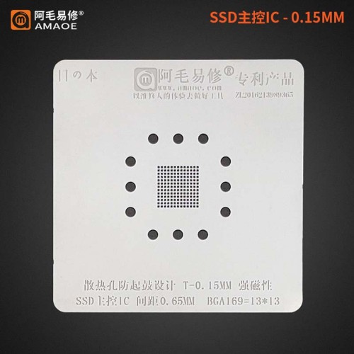 Amaoe SSD Master Control IC Chip BGA169 BGA Reballing Stencil Tin Plant Net Square Hole Heating Steel Mesh