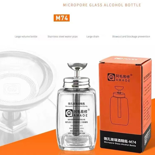 Amaoe M74 Microporous Glass Alcohol Bottle Press-Type Stainless Steel Tube Anti-Spray And Anti-Blocking Large-Capacity Container