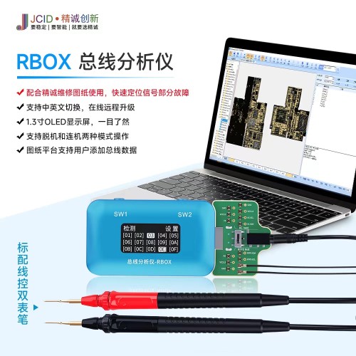 JC JCID RBOX Bus Analyzer For iPhone Android Quick Positioning Motherboard Signal Partial Faults Detection Repair Tool