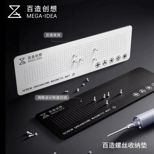 Qianli MEGA-IDEA Magnetic Screw Pad Memory Mat For Small Electronic Accessories Preventing Getting Lost and Unorganized