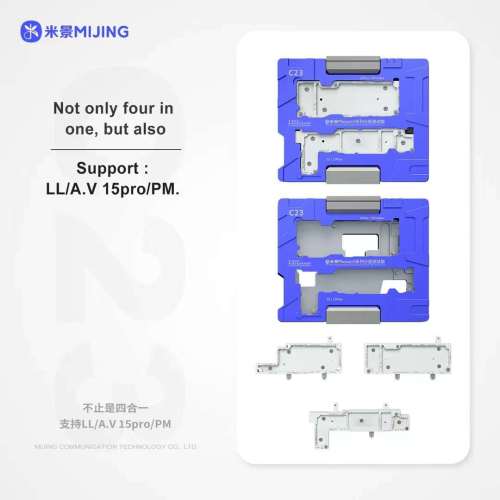 MIJING C23 Motherboard Middle Layer Tester Platform for iPhone 15 Series Logic Board Lower Middle Frame Repair