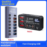 QIANLI MEGA-IDEA K367H 7 Ports Fast Charging USB 60w for Mobile Phone Laptop Accessoriess with P605S Fast Charging Power Supply