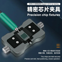 PPD Chip Repair Fixed Fixture Adjustable Universal IC Glue Removal Clamping Support C210 Soldering Iron Tips Heating Soldering