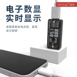 USB current detection Digital display Voltage detector Detect charging current and voltage for mobile phone Laptops swich Tablet