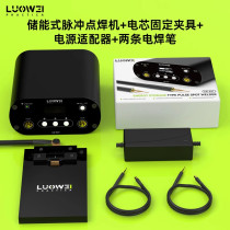 Luowei LW-E01 Double pulse Farad capacitor spot welder LCD display spot welding machine for iphone battery/18650 soldering tools