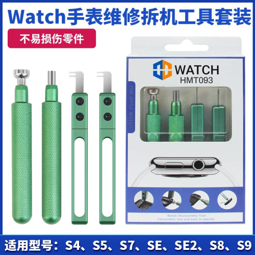 iWatch Repair kits/WATCH HMT093/Support S4/S5/S7/SE/SE8/S9/Aluminum alloy handle/iWatch Battery Open tools