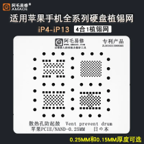 Amaoe ip4-ip13 iPhone all series PCIE/NAND hard disk reballing stencil
