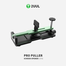 2UUL DA08 Pro Puller Universal Heating-Free LCD Screen Splitter Fixture For iPhone Android Phone Opening Quick Removal Clamp