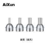 Aixun H310D Bluetooth RemoteControl Handle RingMatch heating tool with the handle of hot air gun for use Accessories tool