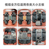 High temperature resistance Universal chip soldering CPU glue removal fixture adjustable PCB motherboard repair holder