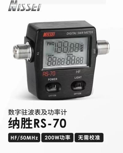 NISSEI RS-70 HF Digital Short Wave Standing Wave Meter Power Meter 1.6-60MHz