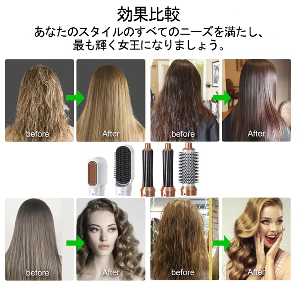 ファイブインワン！ヘアドライヤー ストレートヘアコーム 巻き毛の櫛 カーリングチューブx2！期間限定50%オフ！送料無料！！！