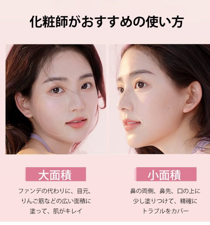 コンシーラースティック🥰トラブルカバー、テカリ防止、化粧浮きしない、防水、ナチュラル