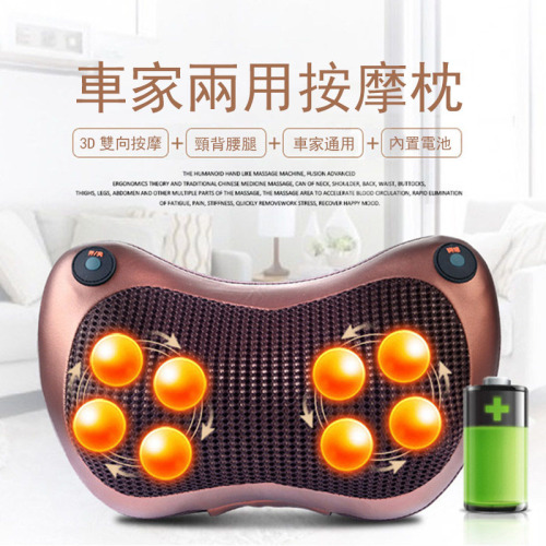 高品質車載家用按摩枕頭多功能按摩器（限時5折＋免運）