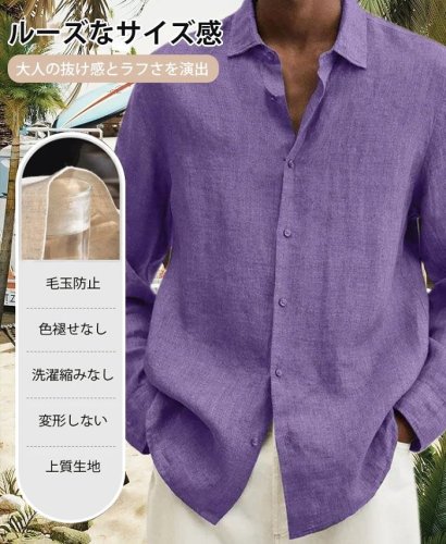 日本大人気のカジュアルシ雅ツ！