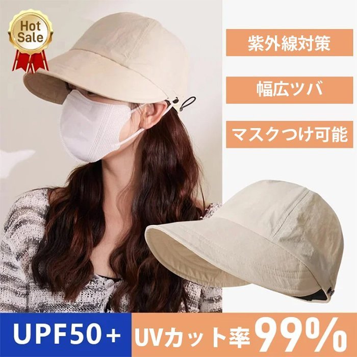 UVカット帽子 明星同款夏季遮陽帽 防汗透氣不悶熱