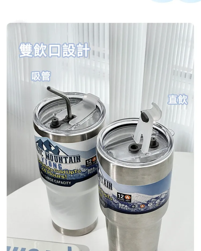 #夏日必備#日本進口900ml容量，室內保冷24小時，室外保冷10小時！簡直移動的小冰箱！這個夏天的快樂是冰霸杯給我的~~
