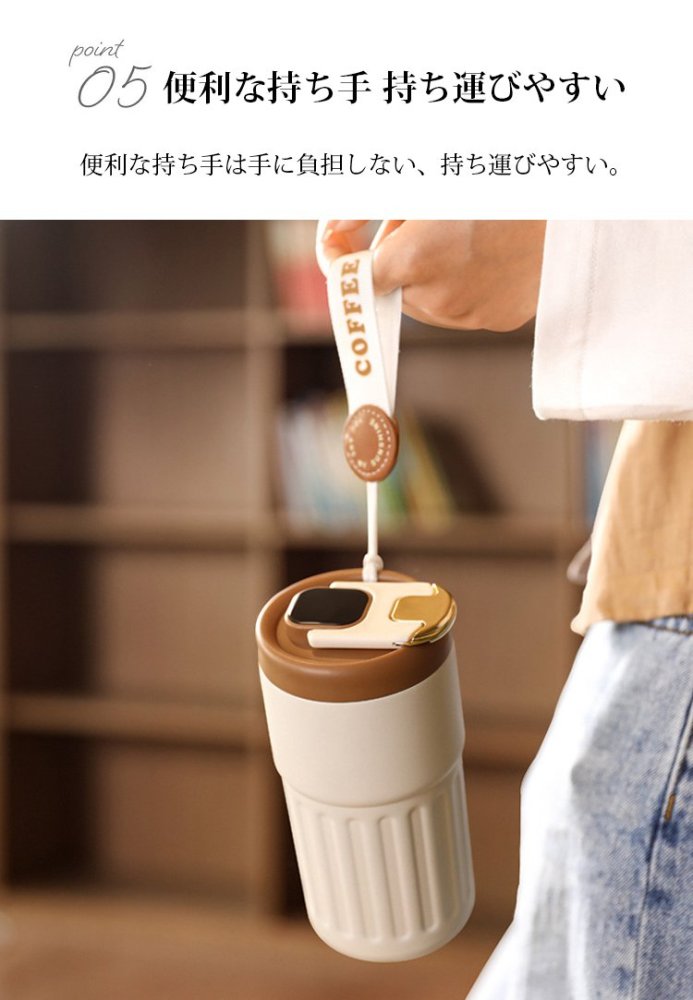コーヒー魔法瓶