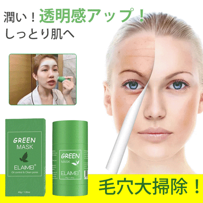 【日本での売れ筋】オイルコントロール＆保湿!毛穴引き締め!鎮静＆補修～肌を10歳若返らせる～