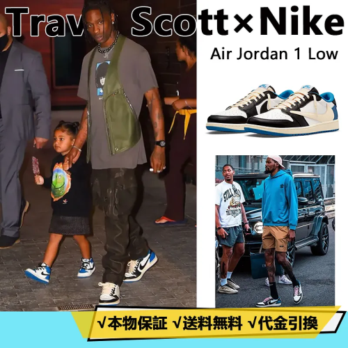 G-DRAGONジョイント名TS X AJ1 MILITARY BLUE 稲妻のとげローカット