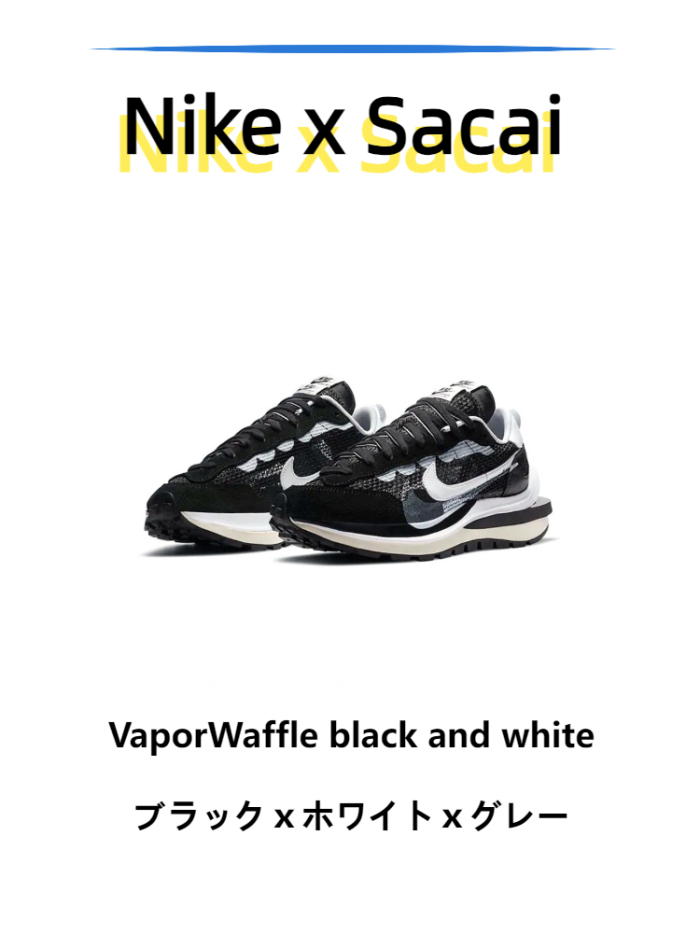 【Nike】sacai x nike vaporwaffle
