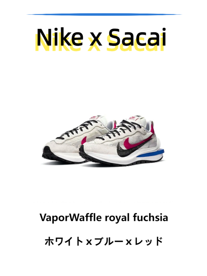 【Nike】sacai x nike vaporwaffle