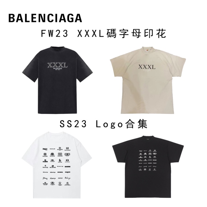 BALENCIAGA巴黎世家男女同款短袖T恤 夏季末限時折扣價清倉！數量有限售罄唔補！