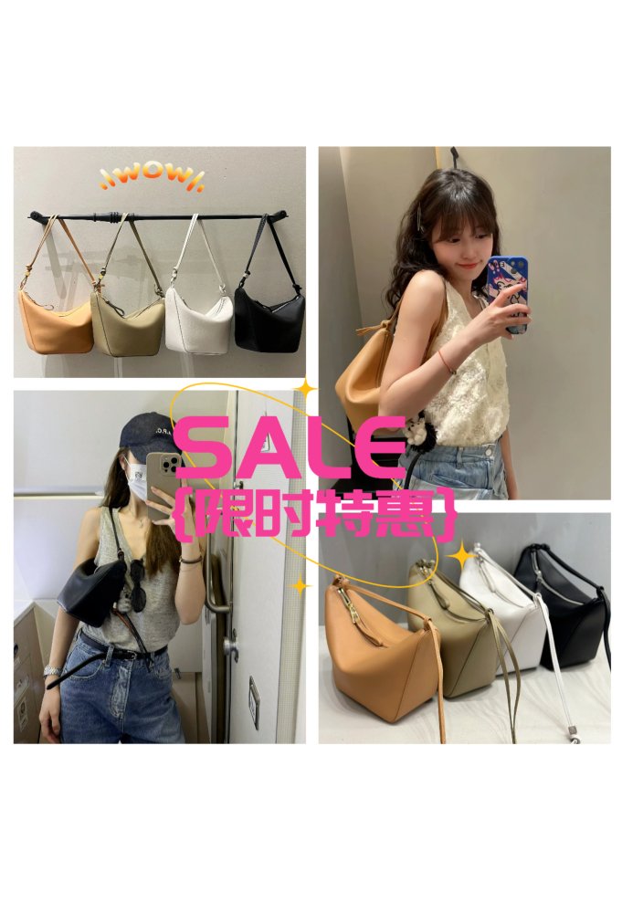 Loewe Hammock Hobo