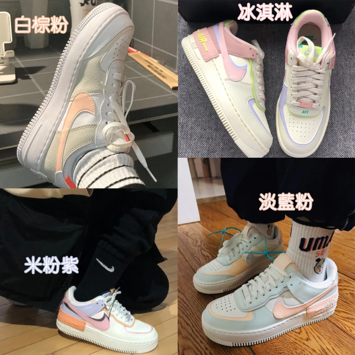 NiKe Air Force 1 Low Shadow series X Sole thickness 5cm