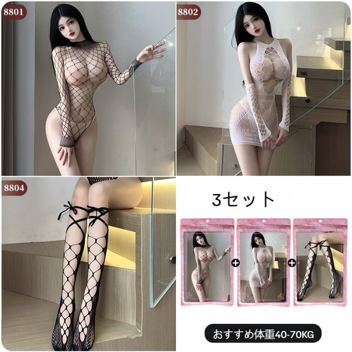 OSYAREVO セクシーランジェリー 超過激 穴あき 股割れ 透け透け 破きやすい使い捨てランジェリー 趣味 エッチ　