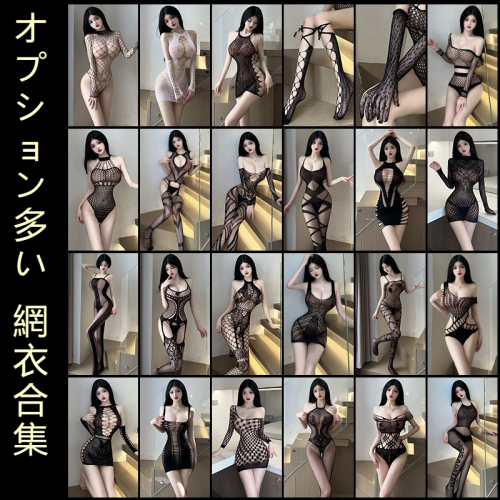 OSYAREVO セクシーランジェリー 超過激 穴あき 股割れ 透け透け 破きやすい使い捨てランジェリー 趣味 エッチ　