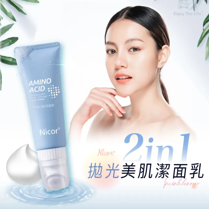 Nicor 拋光美肌潔面乳