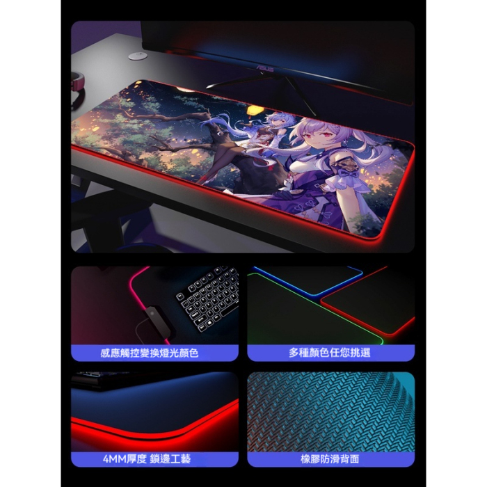 「好きなデザインを印刷できる」 RGB ライトゲーミングマウスパッド 防水 滑り止め 光学式