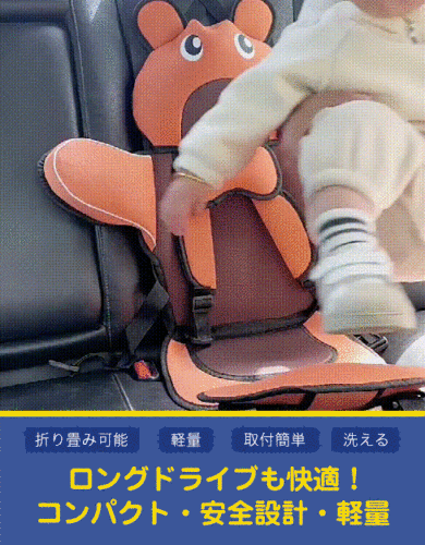 日本進口 兒童安全座椅 6色可選 順豐到付 チャイルドシート