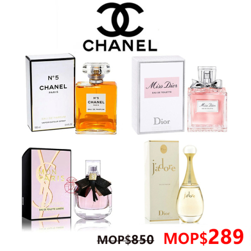 celebrate the 10th anniversary of TAIWAN Duty Free Shop, we will bring the best-selling perfume to customers. The original price is MOP$850 per bottle, and now it is on sale at a special price of MOP$289.