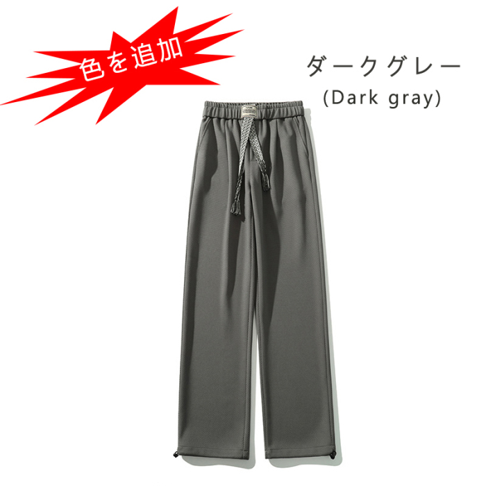 Japan's Rakuten Market best-selling thin wide-leg pants with thick rope belt design and loose casual pants can be worn by both men and women.