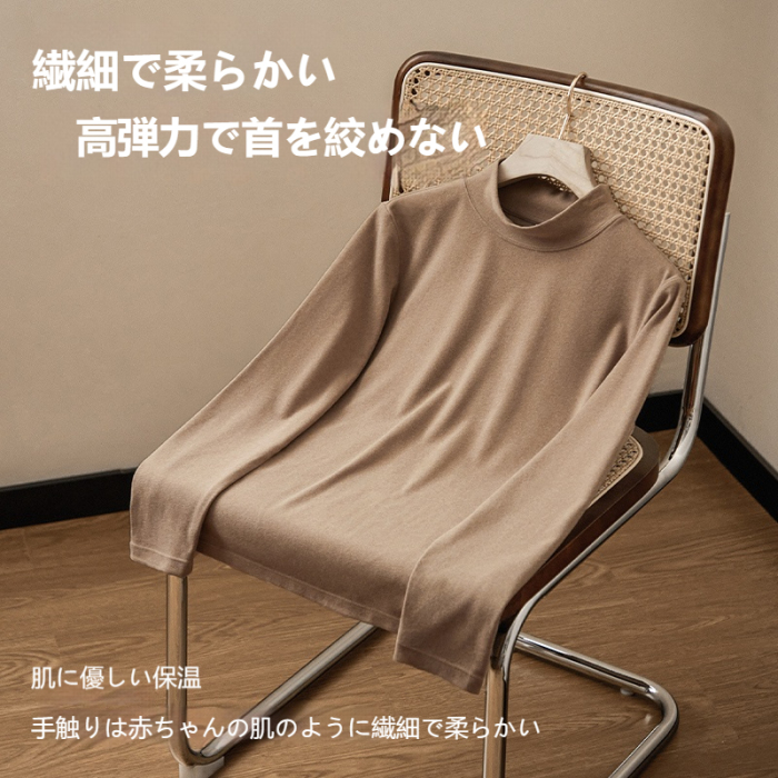 楽天市場 2023秋冬新作ハーフタートルカラー両面ドイツベルベットボトムシャツベルベット厚みと暖かいインナー長袖男女同スタイル