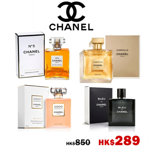 To celebrate the 10th anniversary of TAIWAN Duty Free Shop, we will bring the best-selling perfume to customers. The original price is HK$850 per bottle, and now it is on sale at a special price of HK$289.