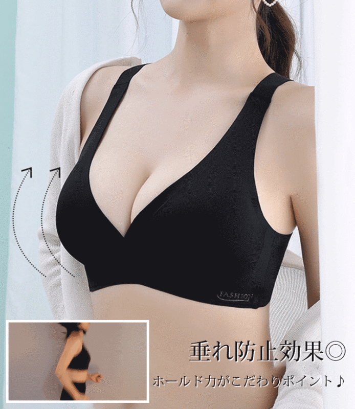 前開きブラジャー