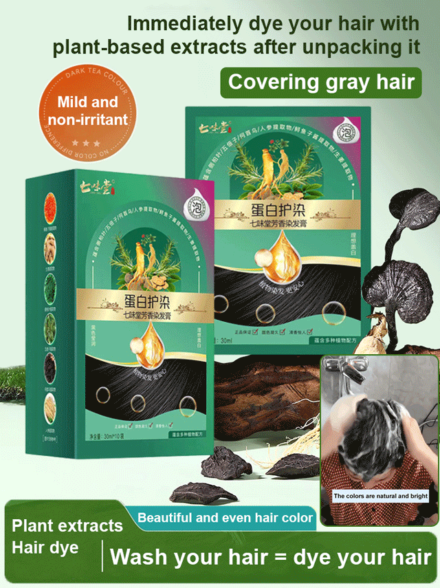 QIWEITANG Protein Color Protecting Hair Dyeing Cream