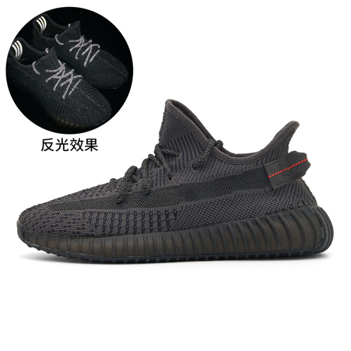 Adidas Yeezy Boost 350 V2 運動鞋