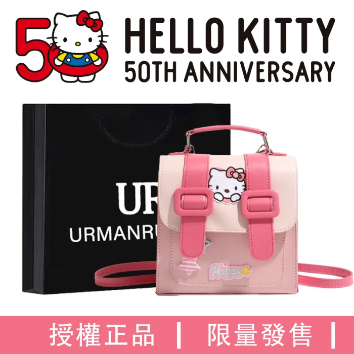 【50週年慶】新款限定HelloKitty系列斜跨旅行包 超大容量 可套拉桿箱手提 僅售200組，部分已經售罄啦~數量有限，錯過只能再等下一個週年慶啦~
