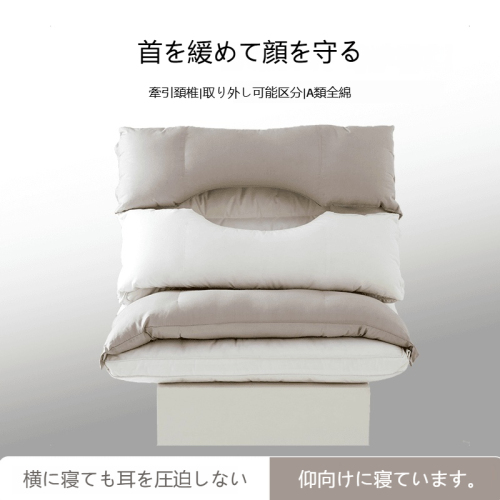 日本で一番売れているコットンネックピローは、顔を押さず、耳を押さず、頭と首を癒し、安眠できます！