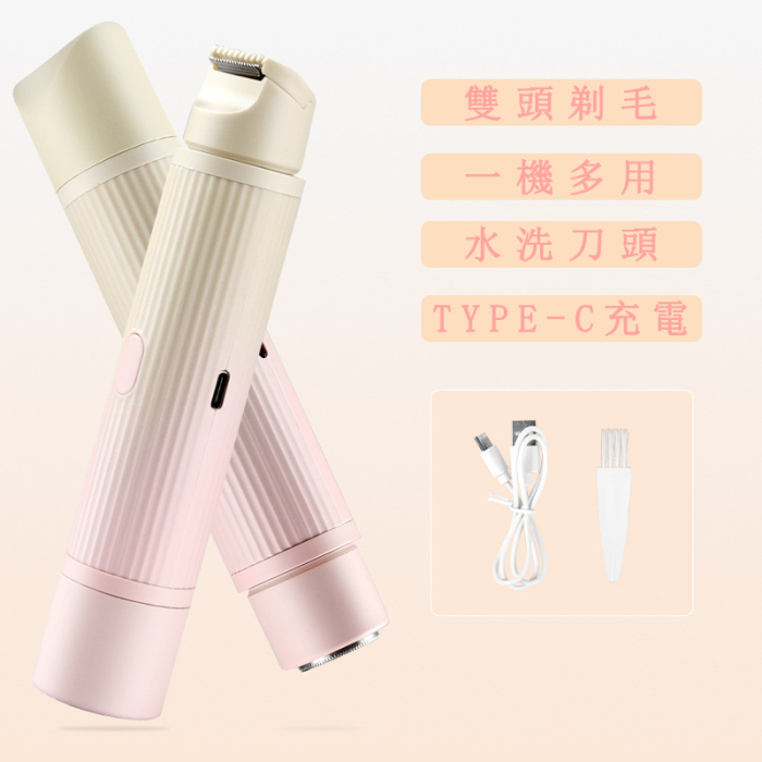GOODY 自動抛光美體刀